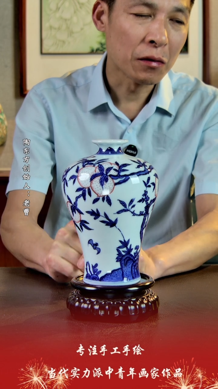 摆件景德镇陶东方陶瓷艺术作品花瓶摆件瓷板画