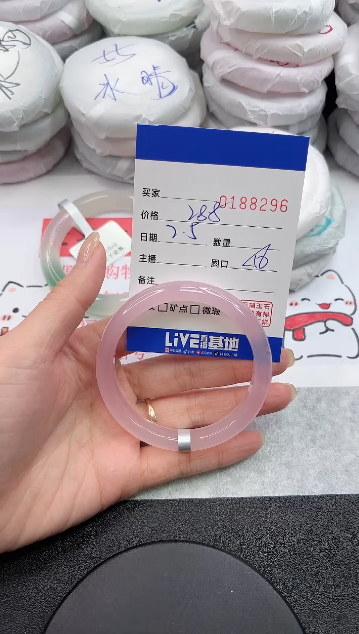 【闪购商品】玛瑙/玉髓手镯未镶嵌8296