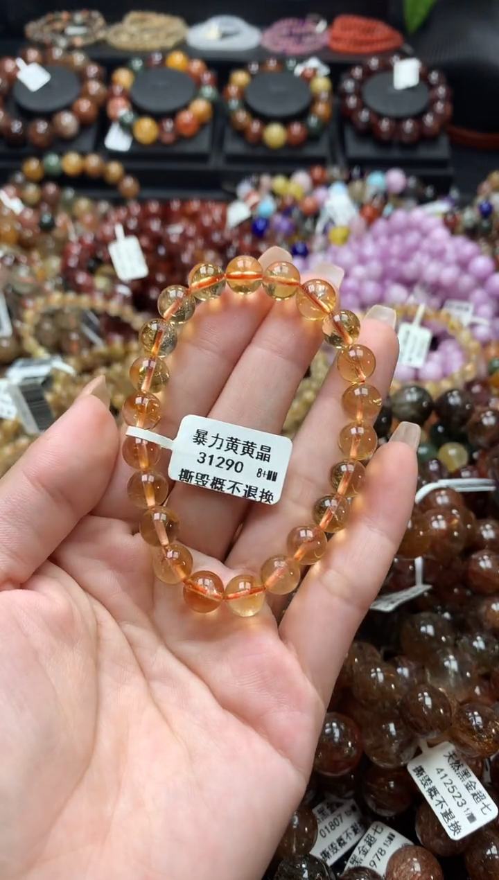 未镶嵌手链水晶8+