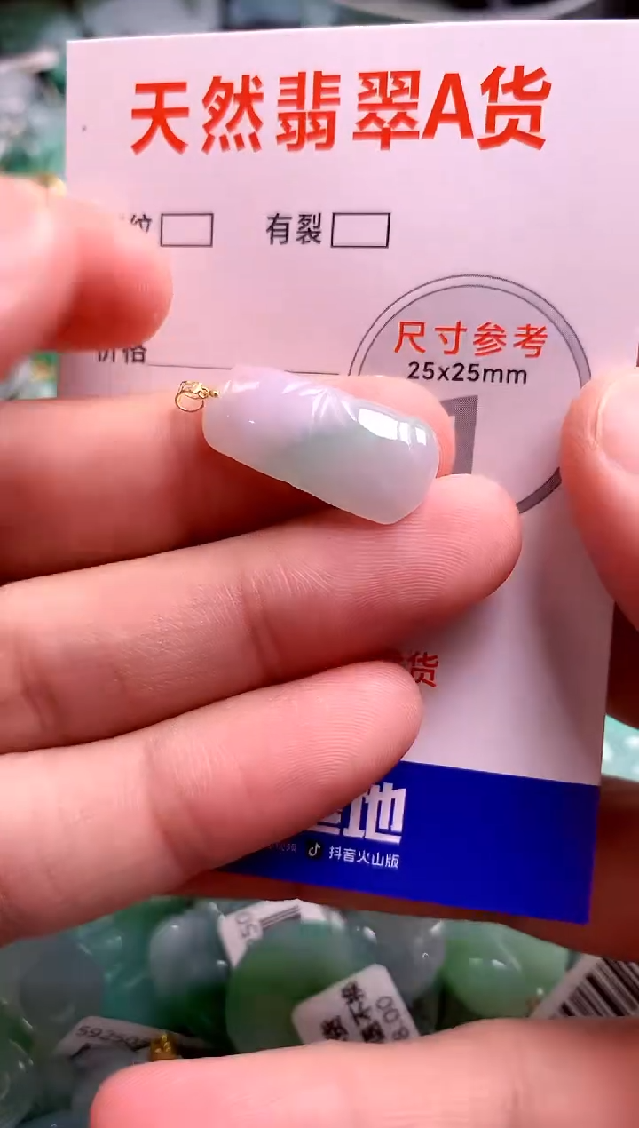 翡翠18K金镶嵌颈饰26100950