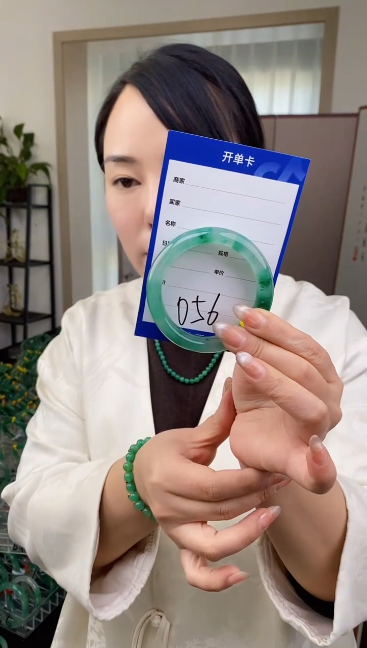 【闪购商品】石英质玉手镯未镶嵌056