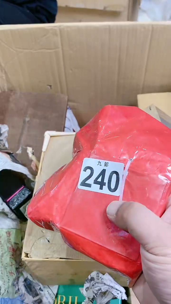 【闪购商品】瓷片240山风山风山风山风山风