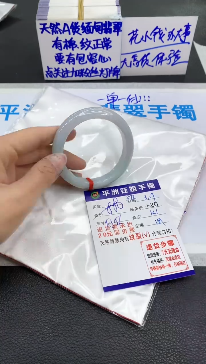 【闪购商品】翡翠未镶嵌手镯11111111111