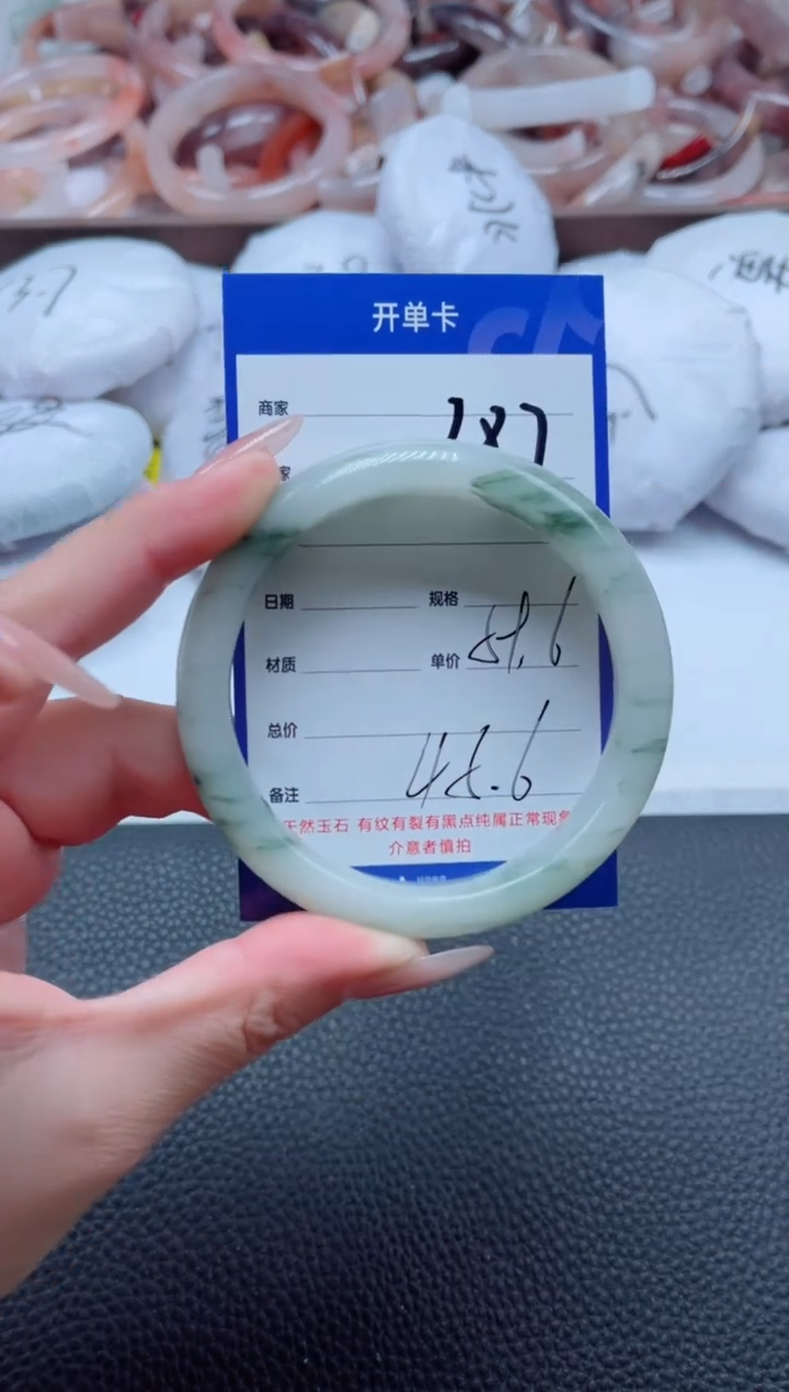 【闪购商品】石英质玉手镯未镶嵌287-59