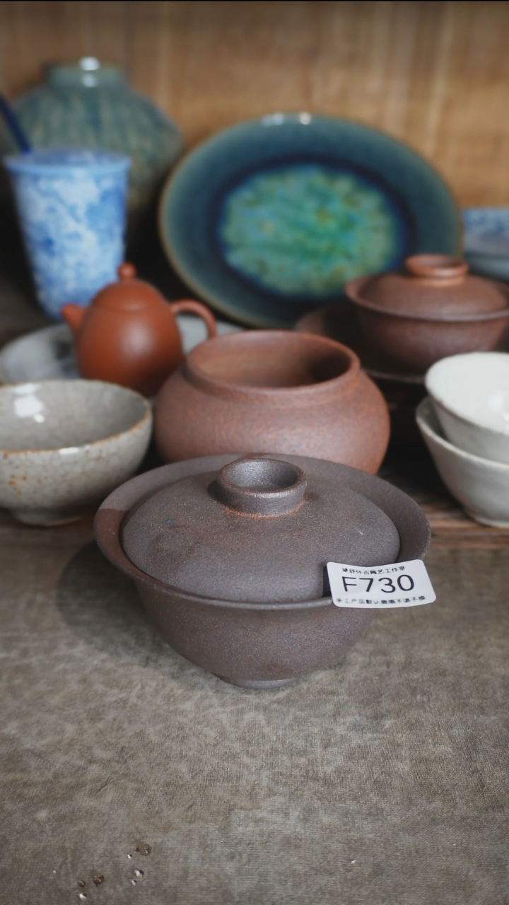 F730号特价拍品，一物一拍