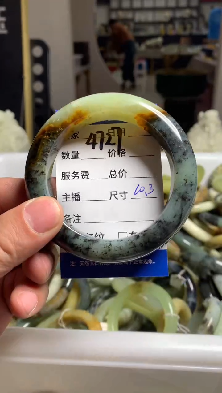 【闪购商品】蛇纹石玉手镯未镶嵌4727