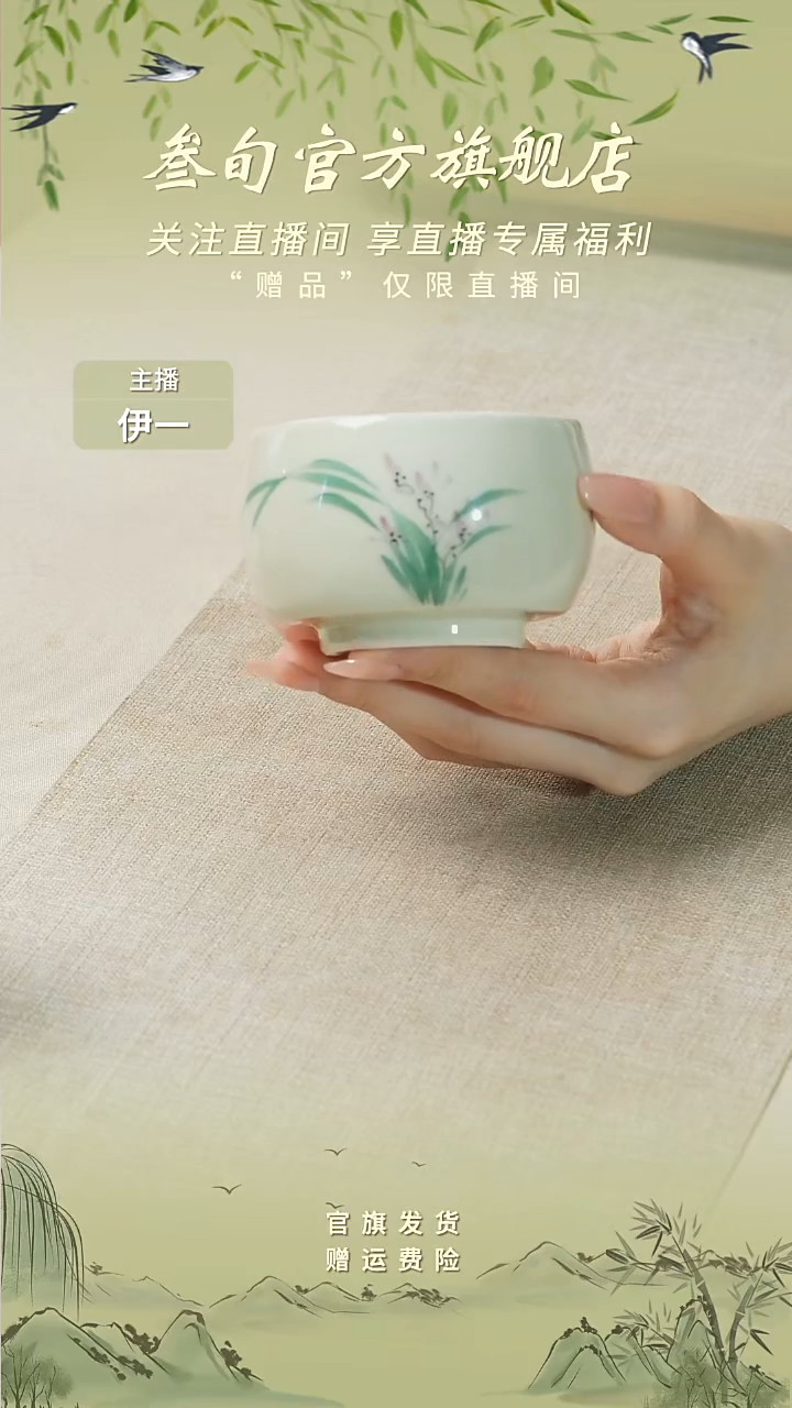 手绘兰花主人杯.