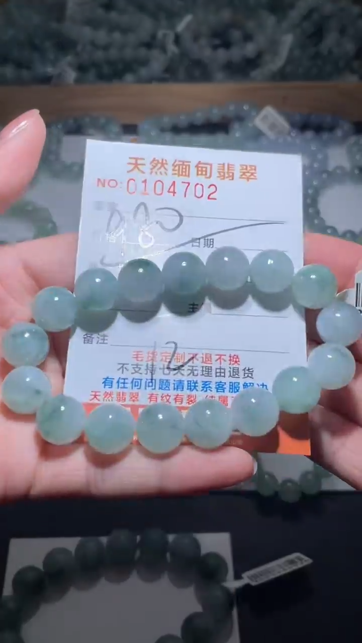 【闪购商品】定制翡翠未镶嵌翡翠手串