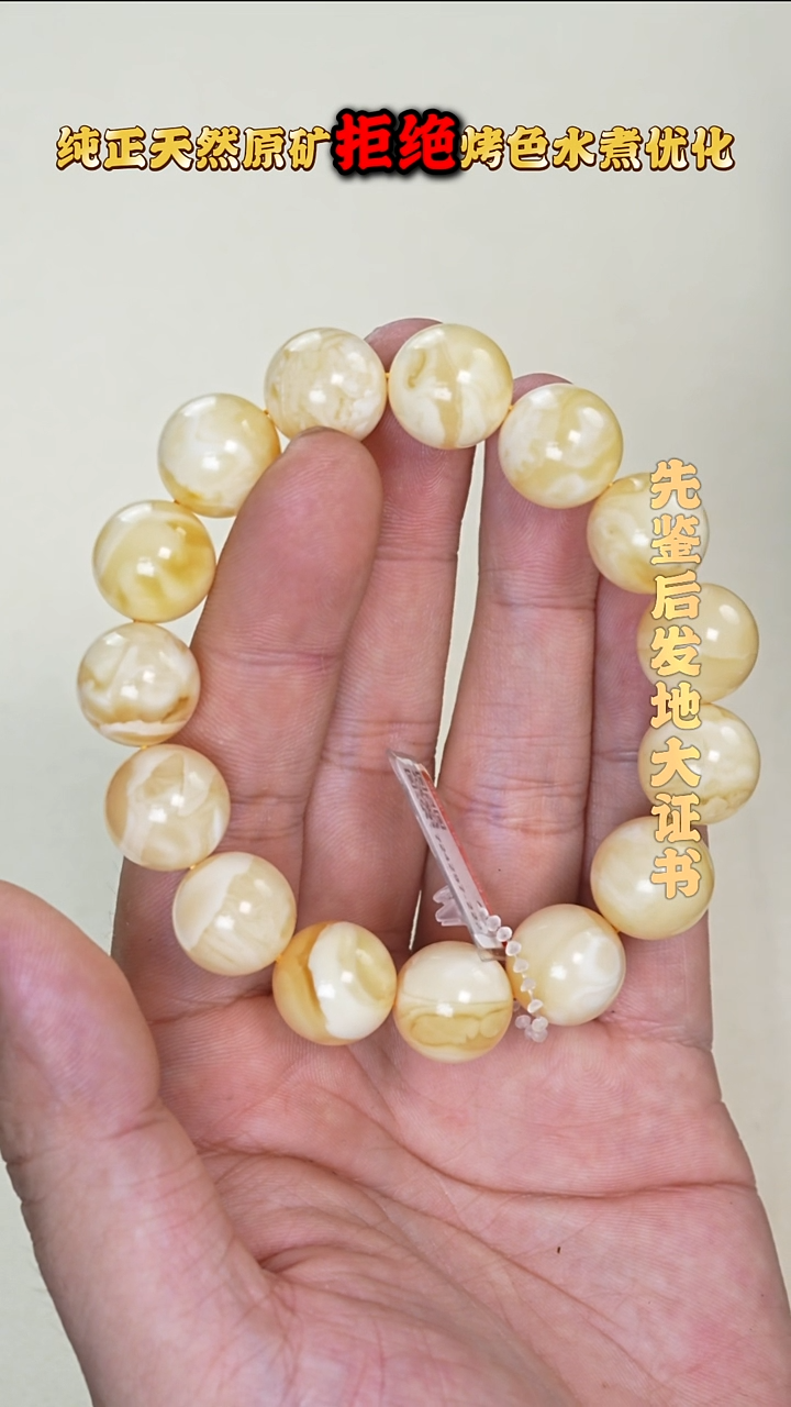 裸石蜜蜡未镶嵌G***rWML9111发一件