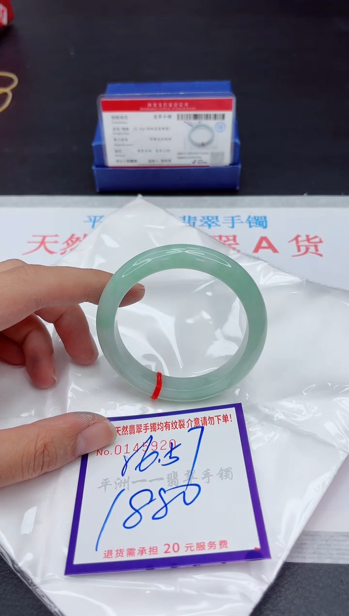 未镶嵌手镯翡翠1111111