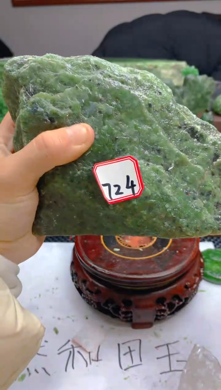 【闪购商品】和田玉（碧玉）珠宝半成品未镶嵌1
