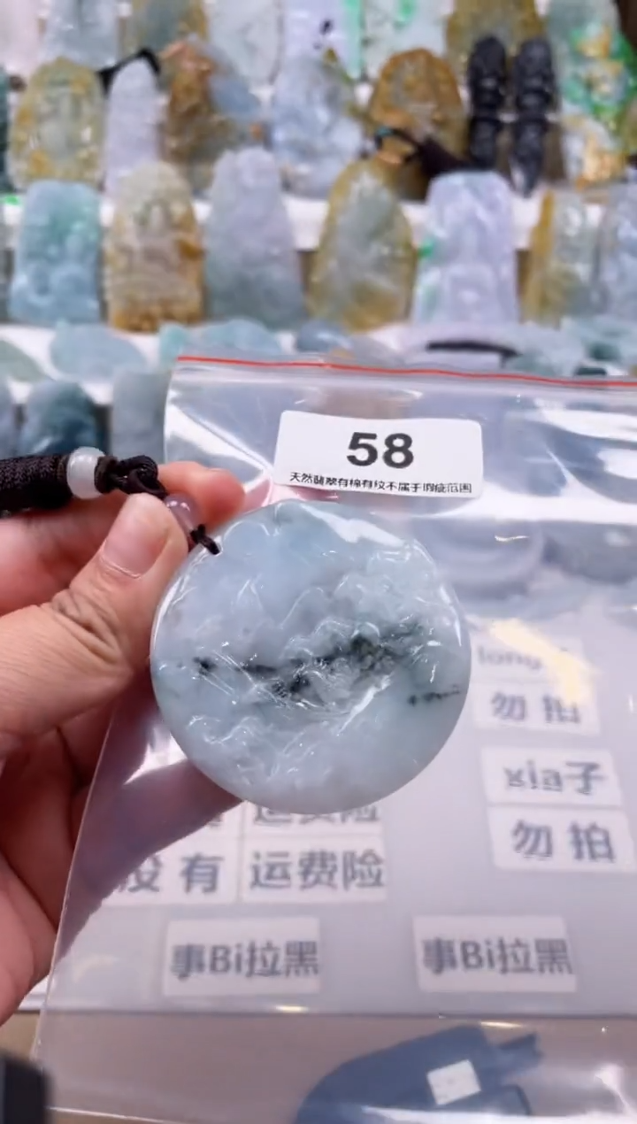 【闪购商品】翡翠颈饰未镶嵌天然缅甸A货翡翠58