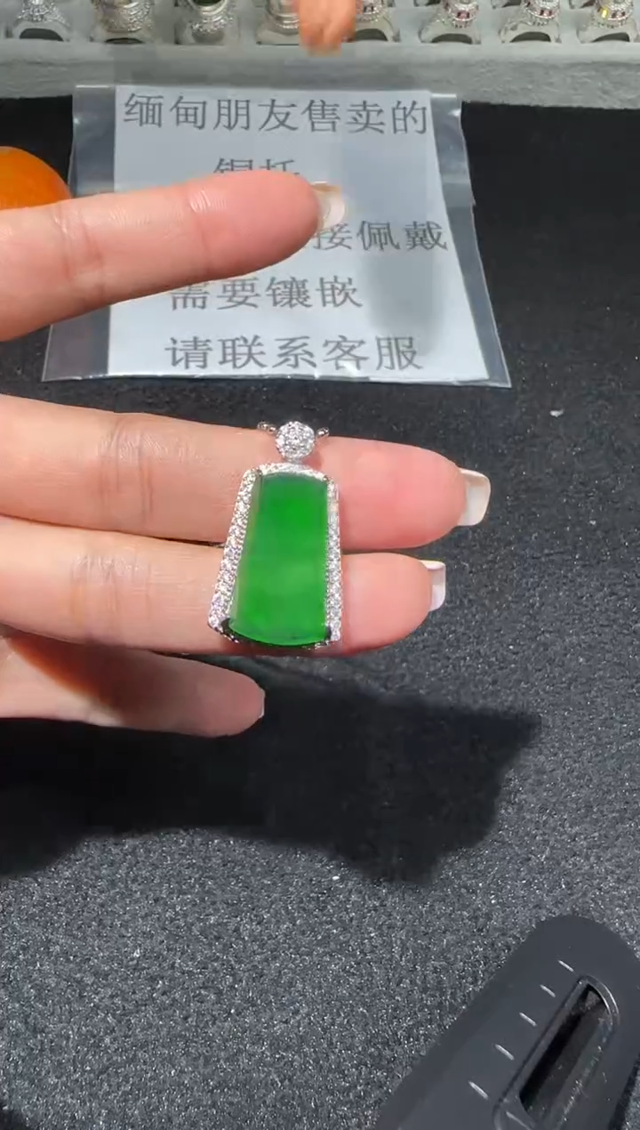 【闪购商品】翡翠吊坠(赠链)未镶嵌6549多样性发货拍一发一