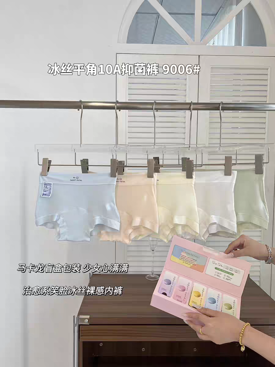 【下单按照主播讲解】一盒5条装