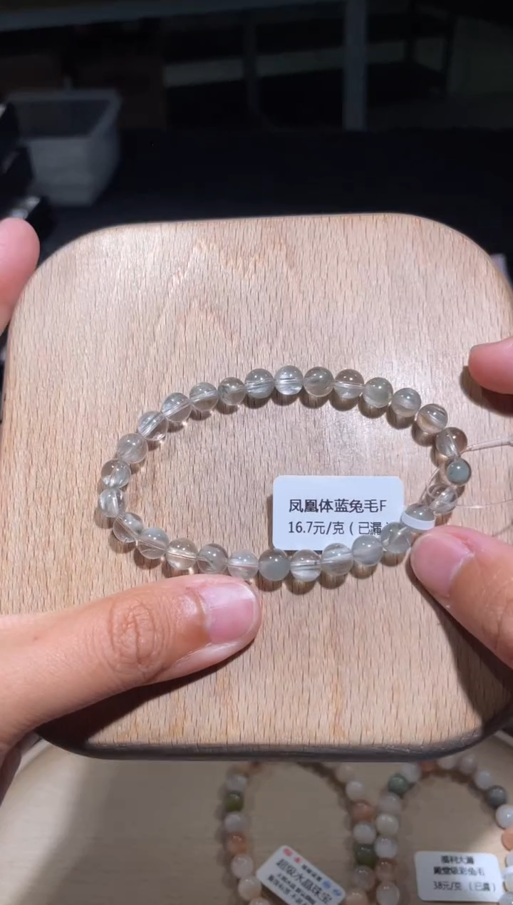 【闪购商品】水晶手链未镶嵌126号多样性发货一O 约6+
