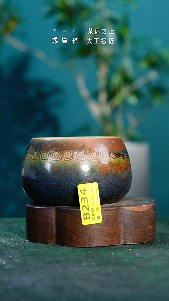 【闪购商品】瓷片神垕钧瓷 精品瓷器 园B234