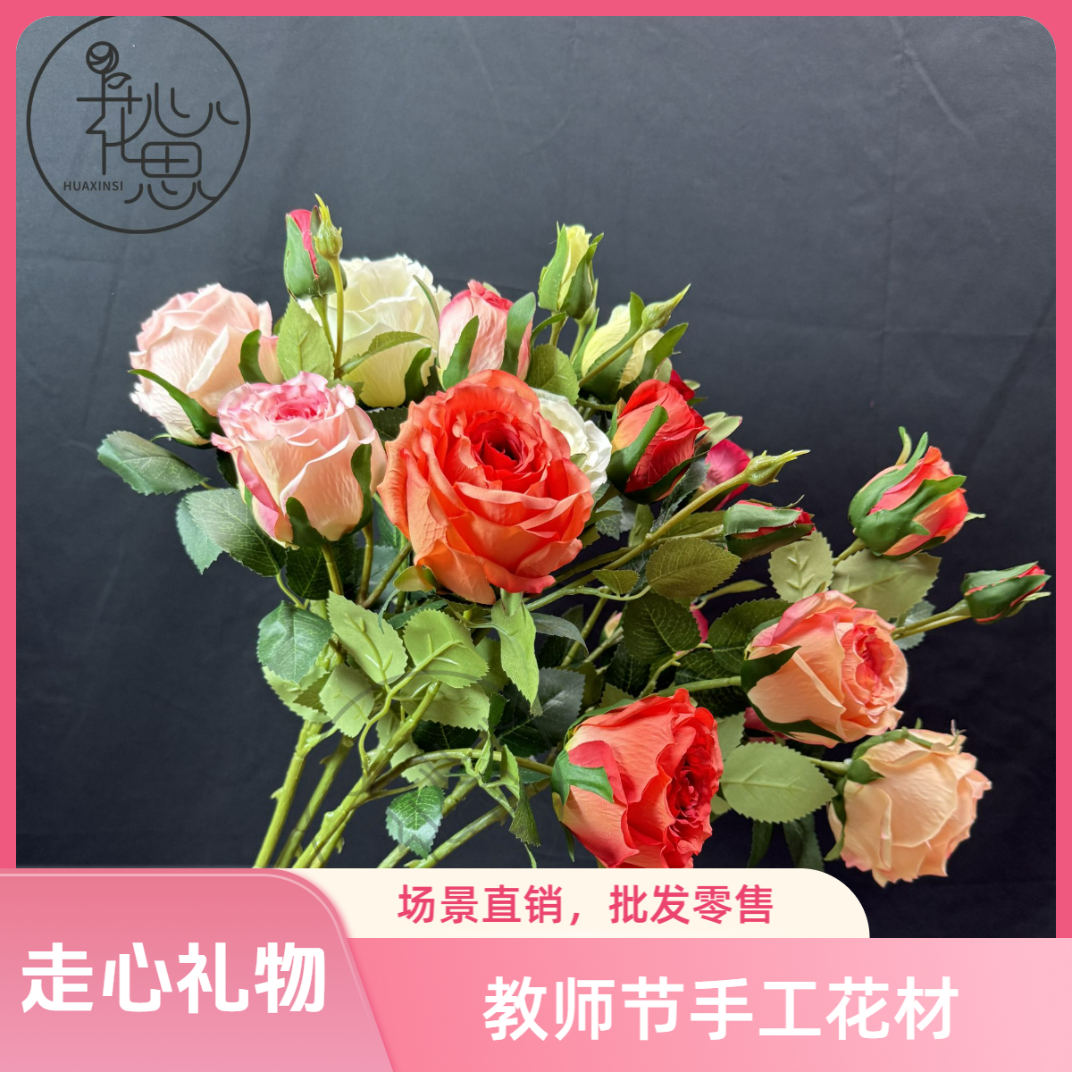 教师节新款网红玫瑰花永生花手工DIY摆件送老实档次高花材批发价