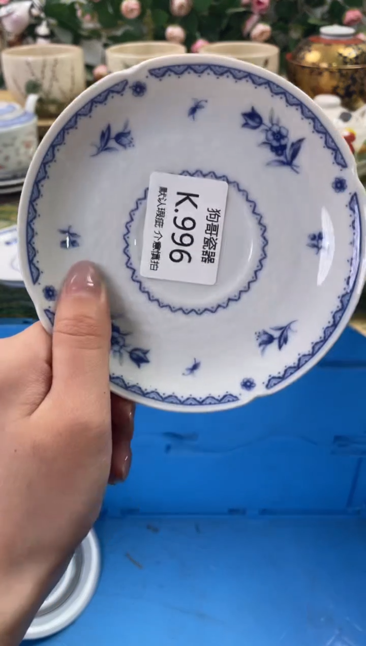 瓷片996闪购库存默认一件默认微瑕慎拍