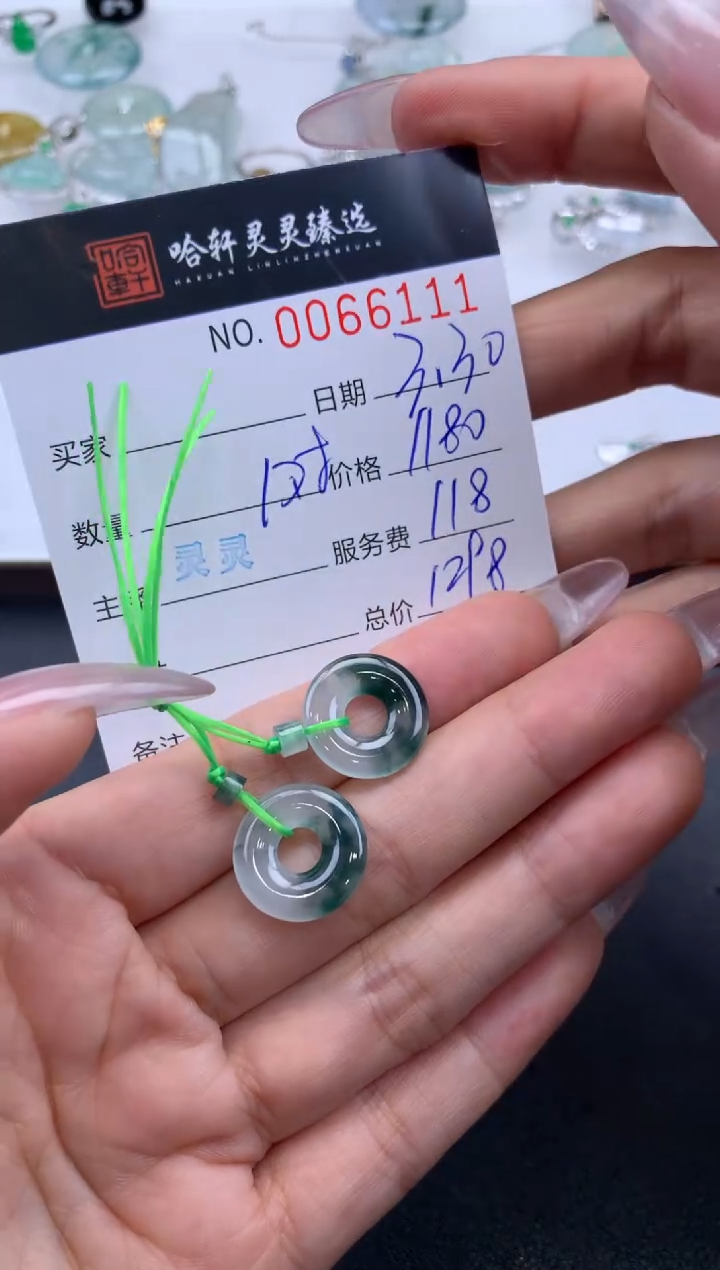 翡翠未镶嵌挂件哈轩 裸石2