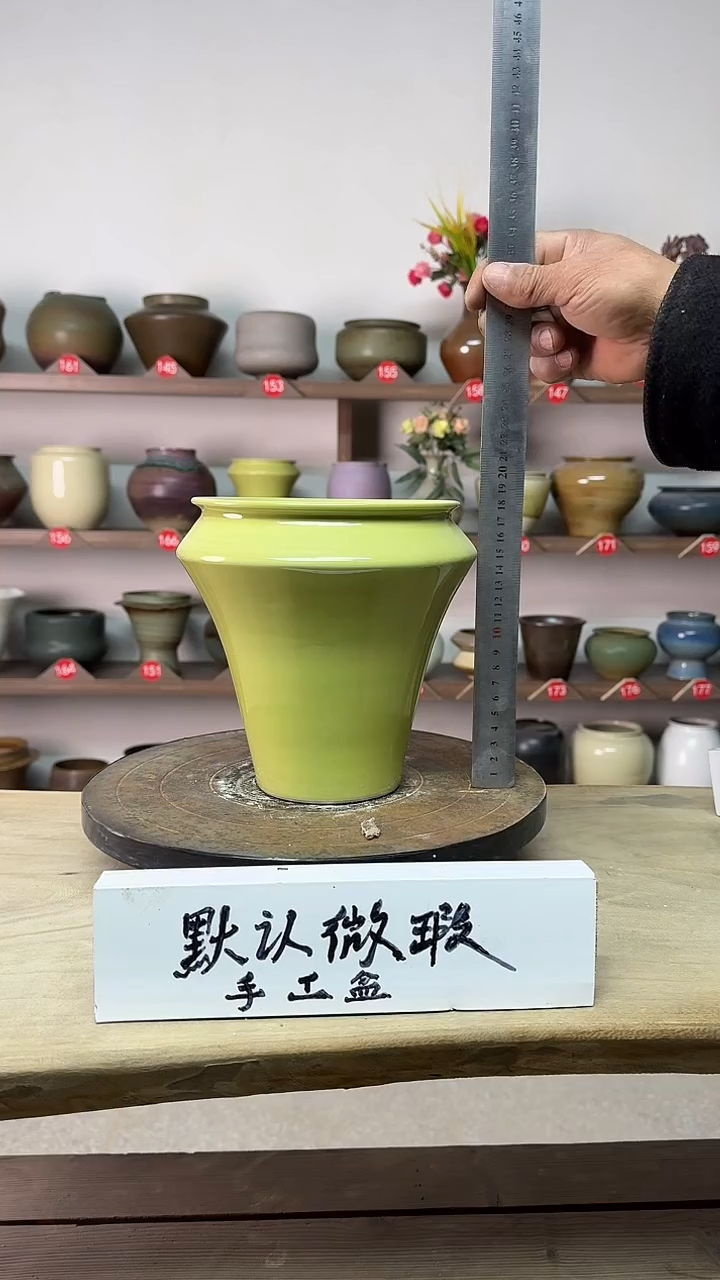 【闪购商品】陶瓷14高18口15瑕