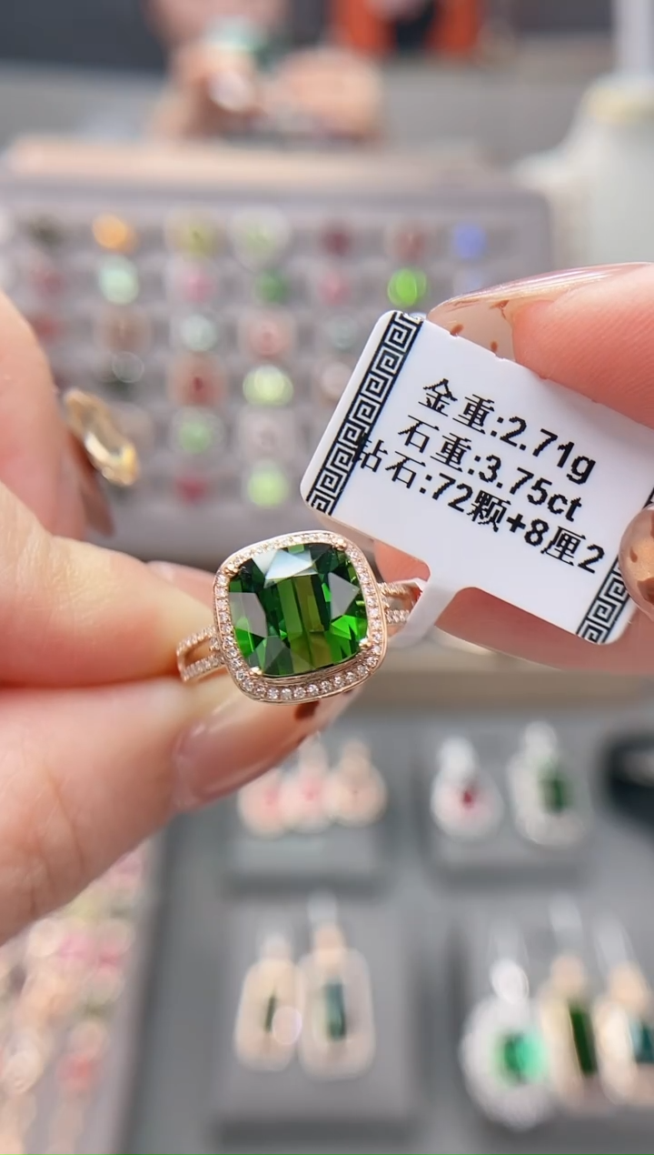 18K金镶嵌戒指碧玺3.75