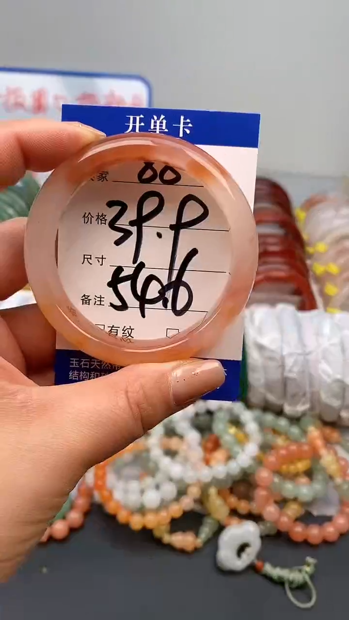 【闪购商品】石英质玉手镯未镶嵌88-54/55多样性发货看清圈口下单