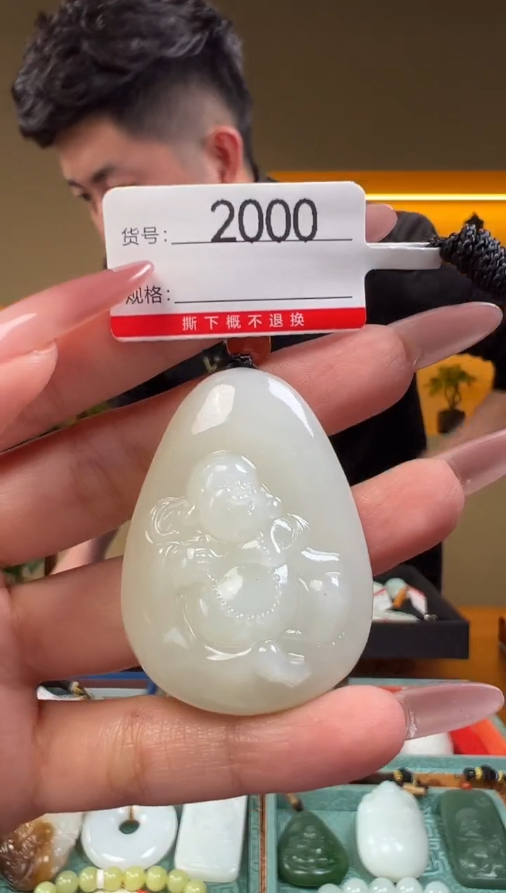 颈饰未镶嵌和田玉1