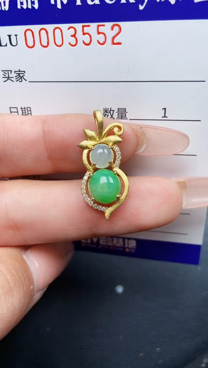 【闪购商品】翡翠颈饰银S925镶嵌3552
