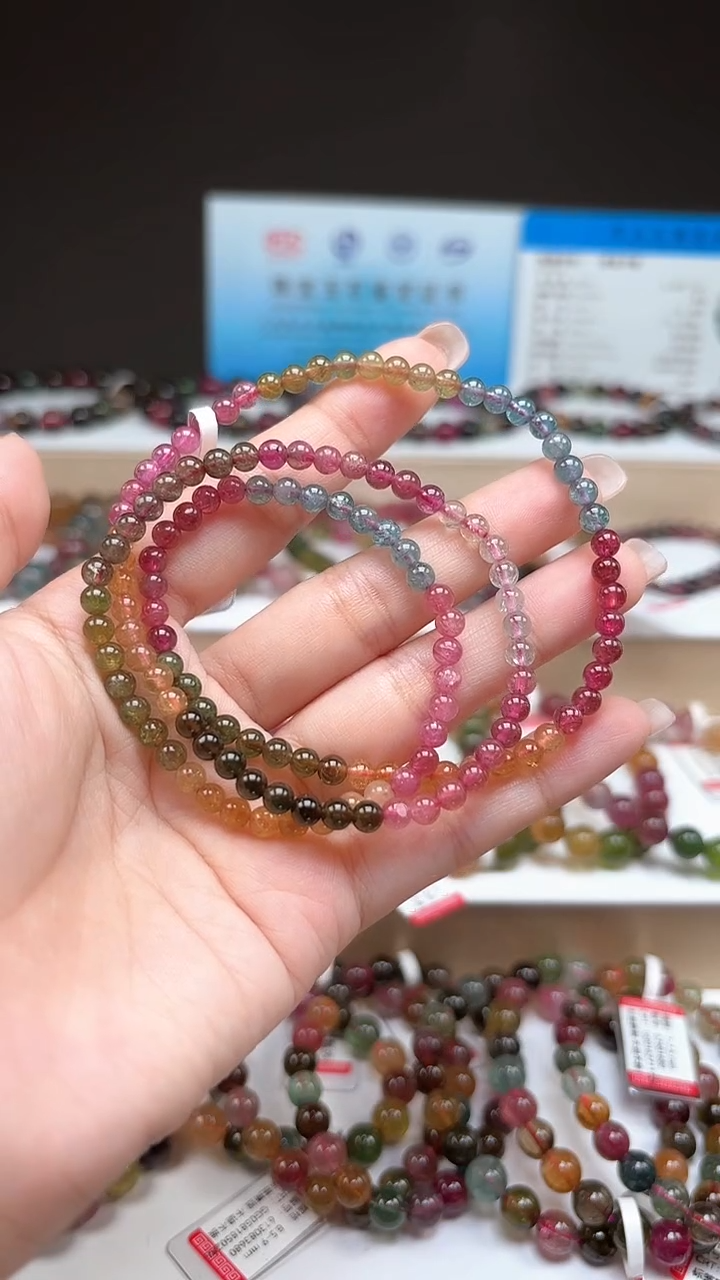 手链未镶嵌碧玺4mm+巴西老料玻璃体彩虹色三圈手链