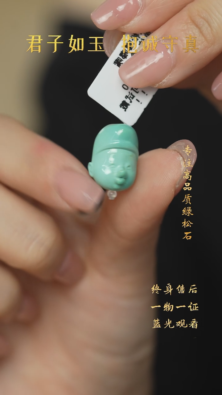 【闪购商品】绿松石S62（多样性发一件）未镶嵌雕刻件