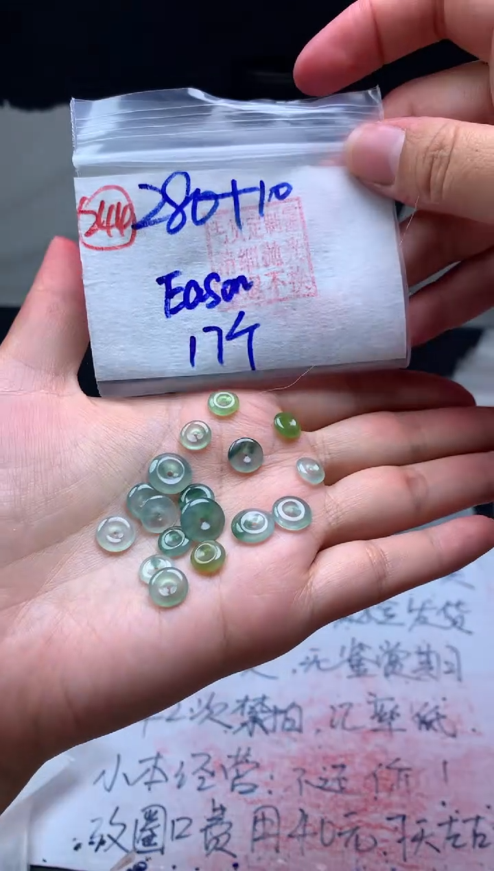 【闪购商品】定制翡翠未镶嵌毛货需精细抛光平安扣#280元244