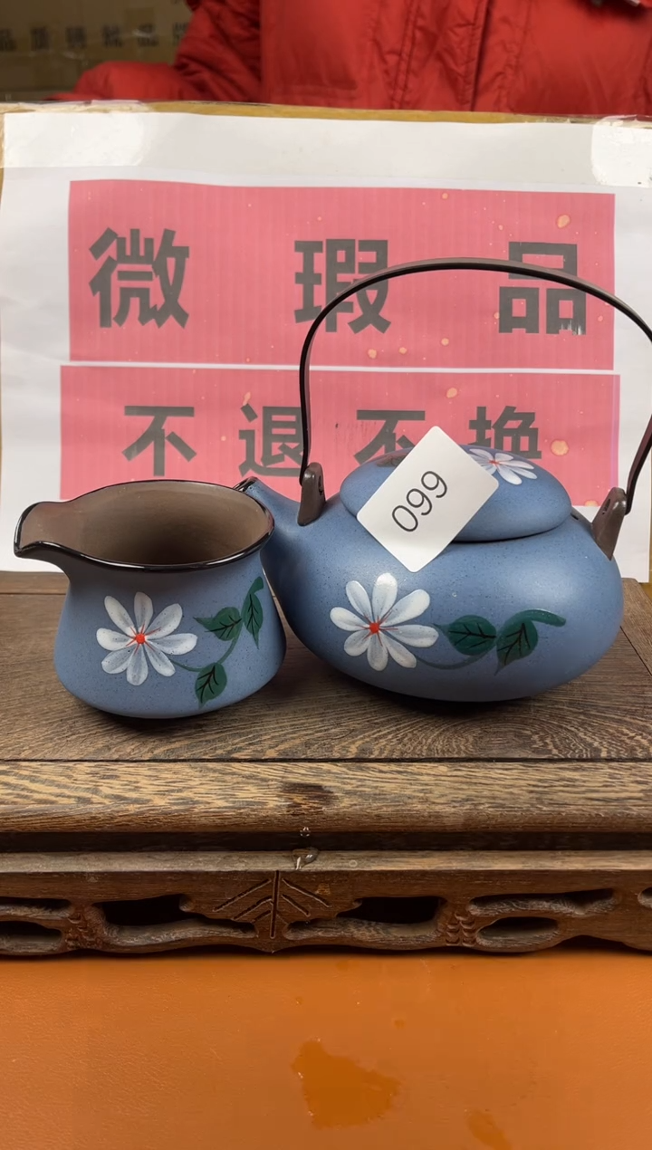 【闪购商品】瑕疵品瓷器 处理专场（不退不换）099