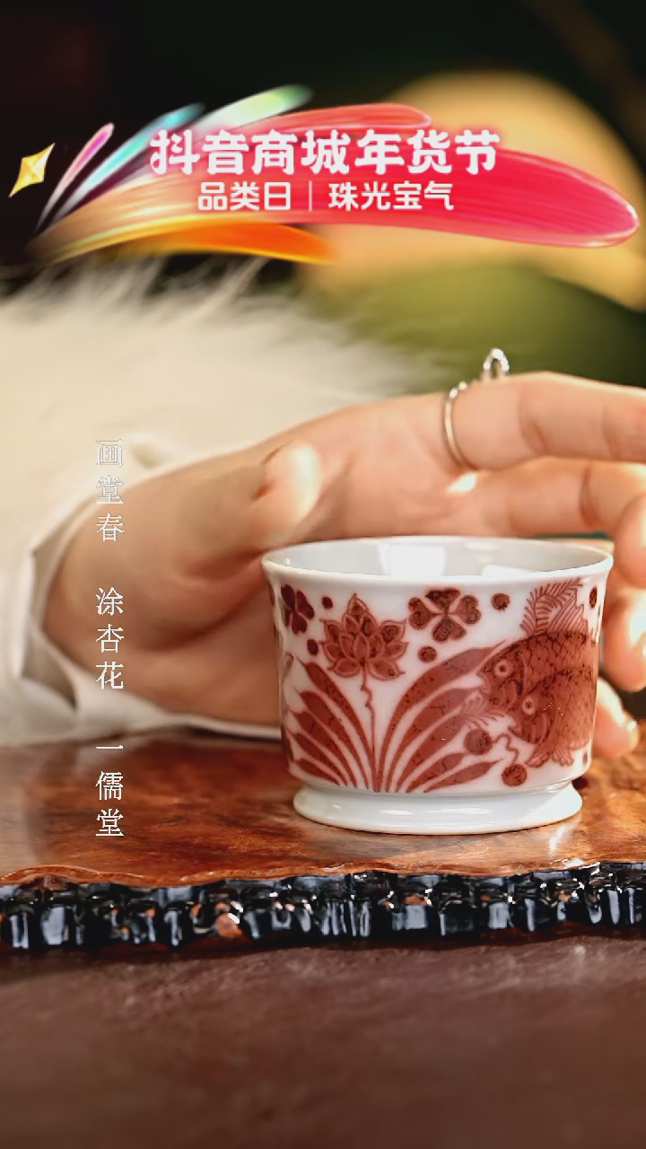 【闪购商品】瓷片...............