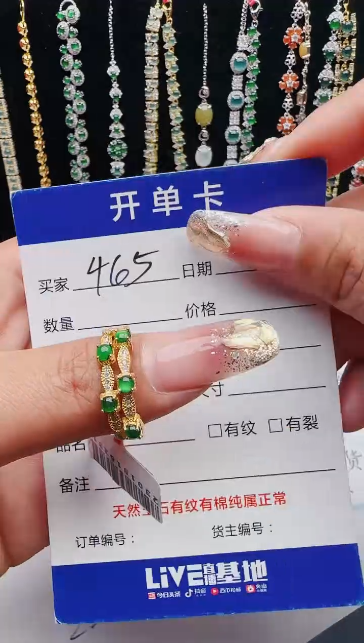 【闪购商品】翡翠戒指银S925镶嵌12312312312