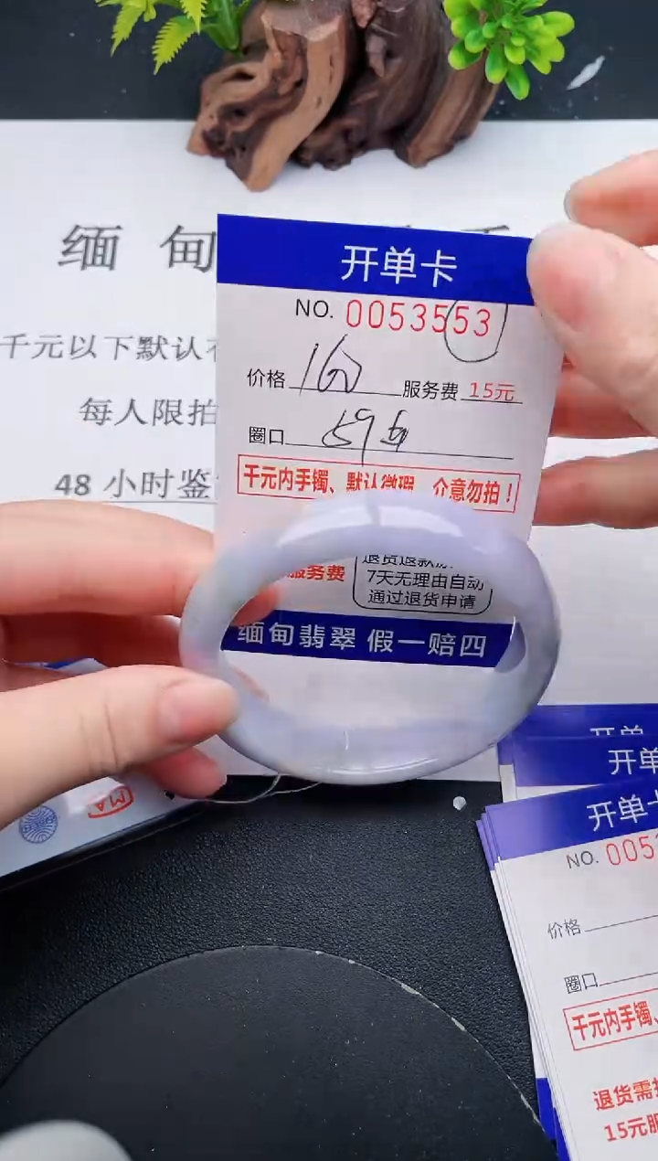 【闪购商品】53丽致优雅手镯时尚百搭