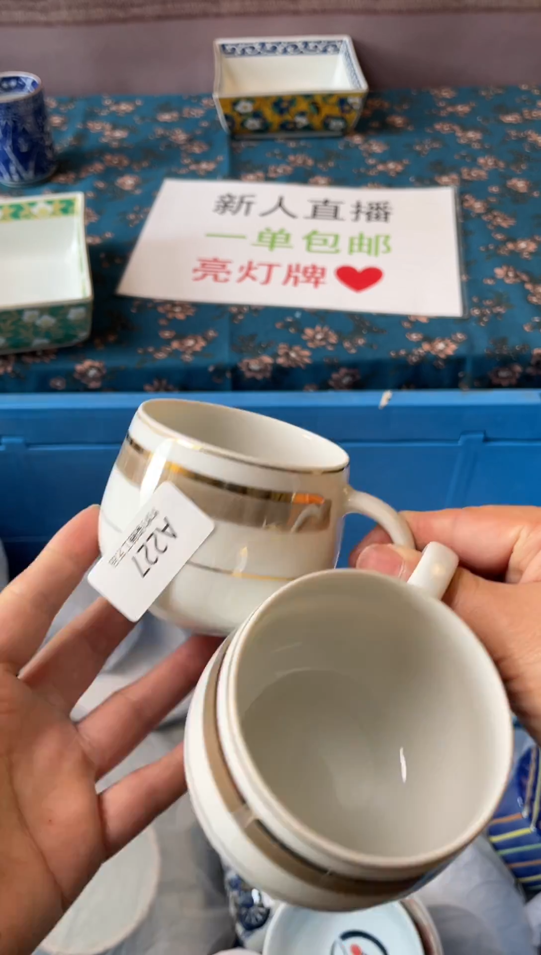 杯瓷器瓷器瓷器瓷器A227