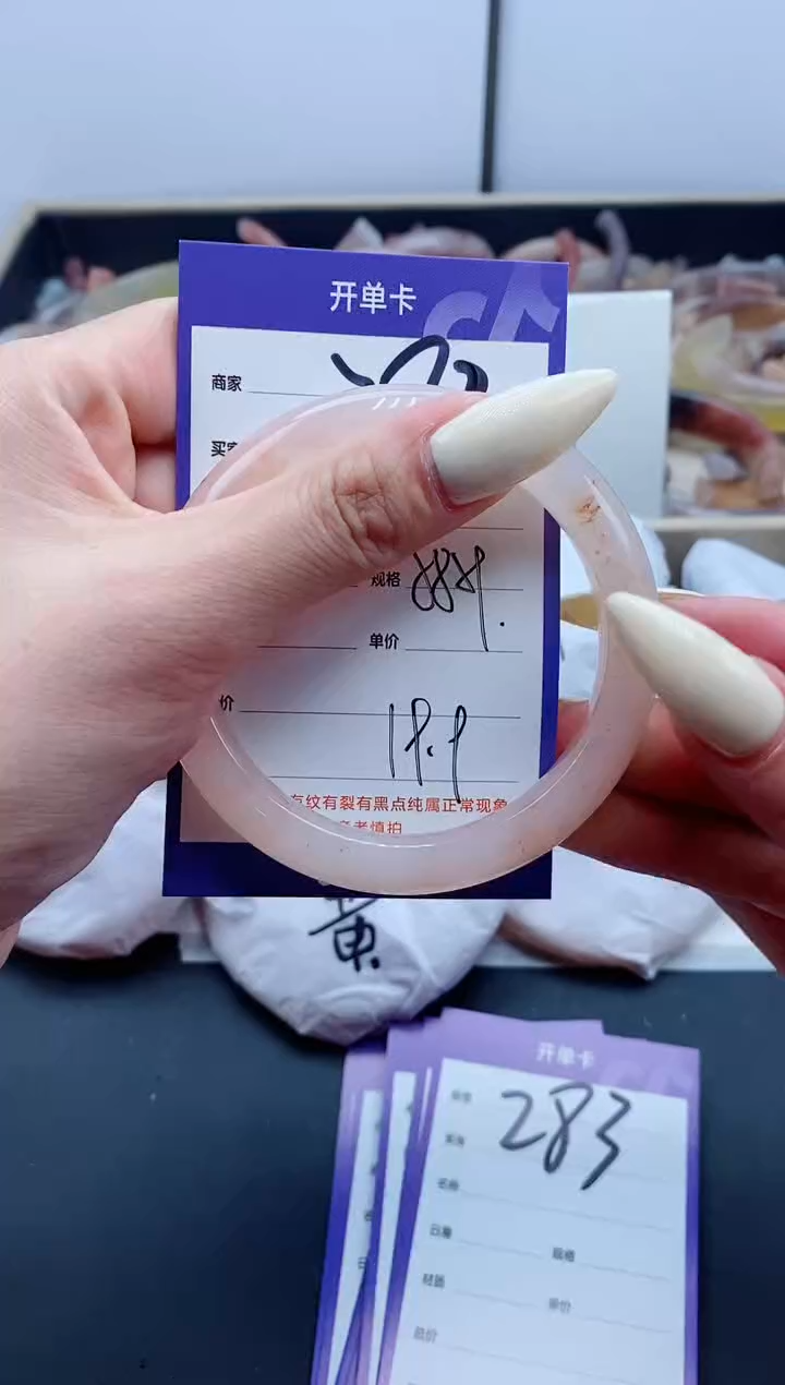 【闪购商品】石英质玉（金丝玉）手镯未镶嵌282-58