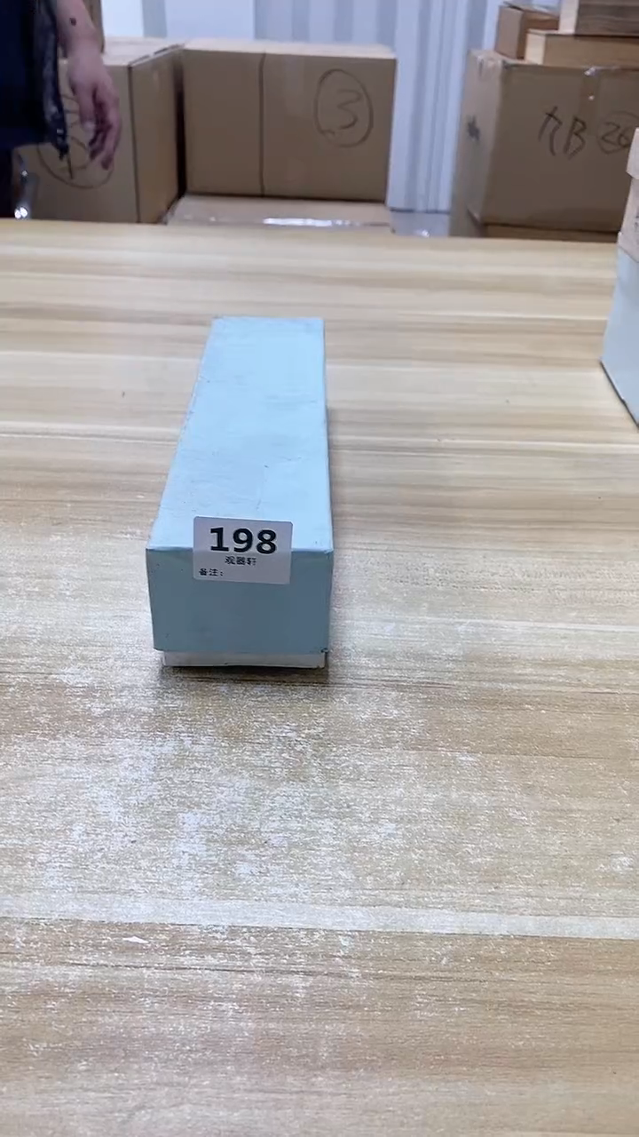 【闪购商品】瓷片198观器轩欢迎您