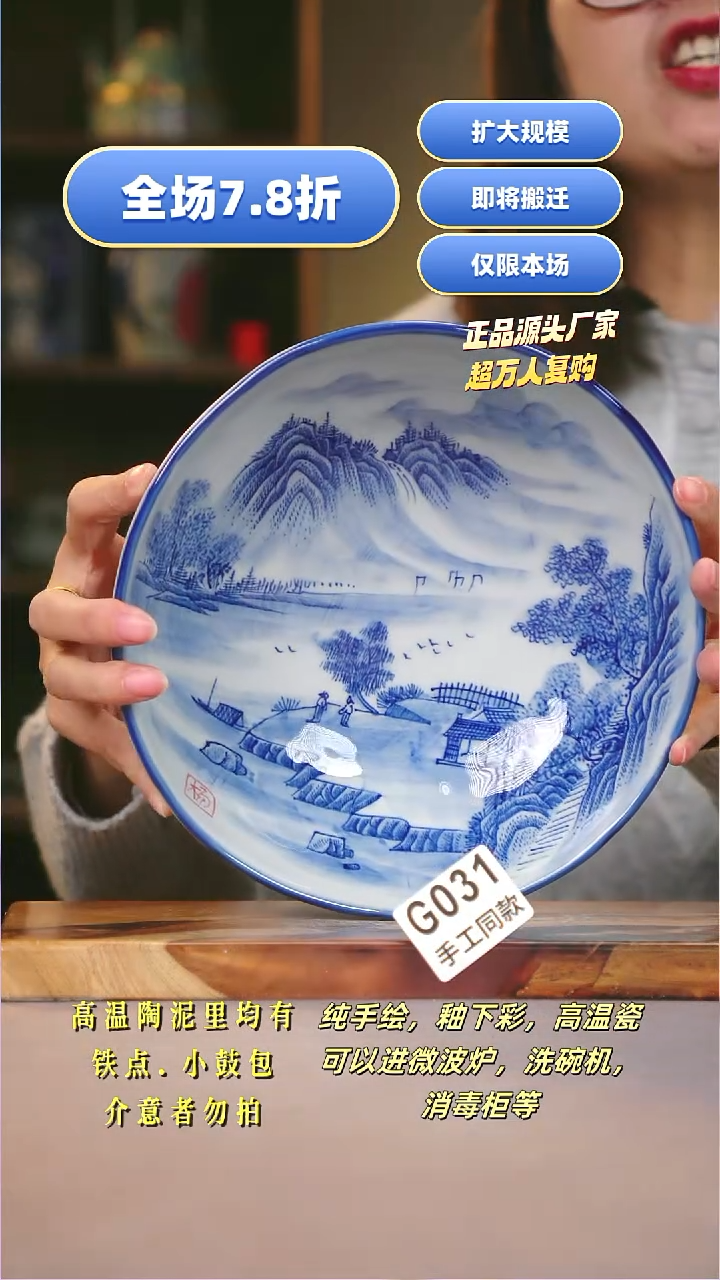 其他G031陶然集器瓷器