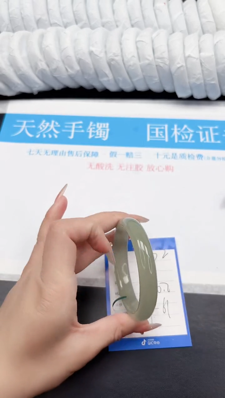 手镯石英质玉未镶嵌72-60.2DG