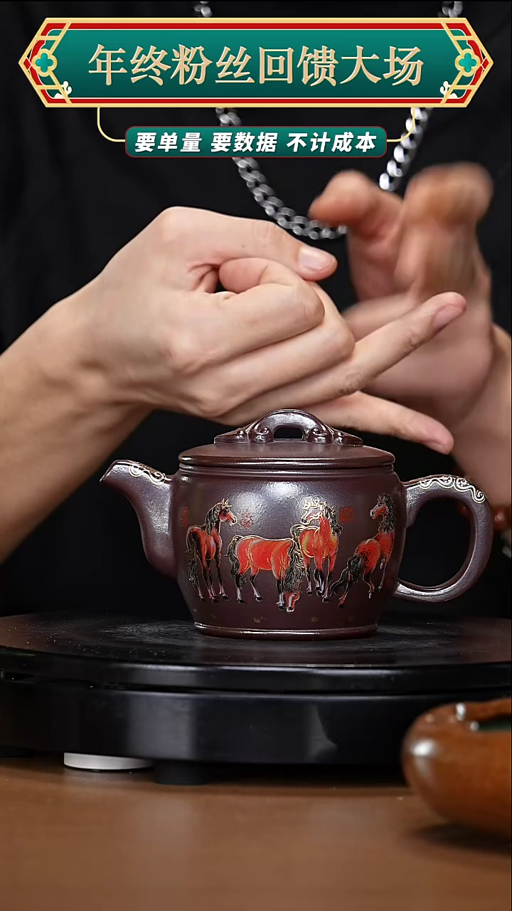 【闪购商品】宜兴原矿高端紫砂77