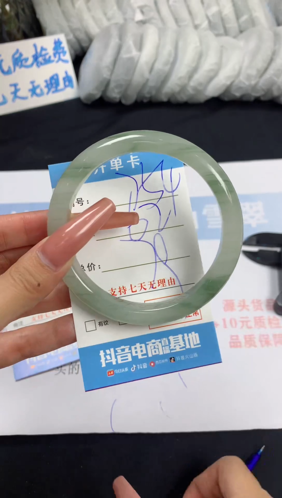 【闪购商品】石英质玉手镯未镶嵌A754