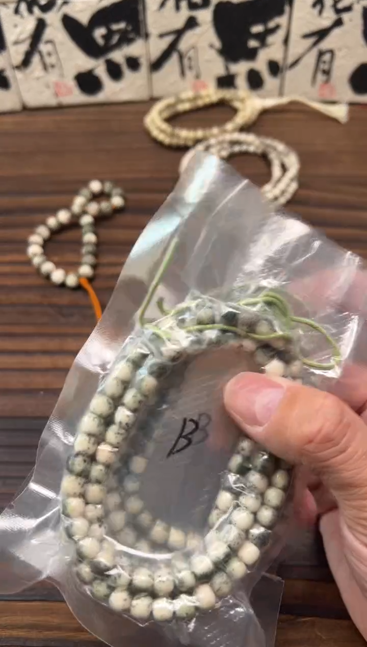 【闪购商品】星月菩提吊坠星月手串