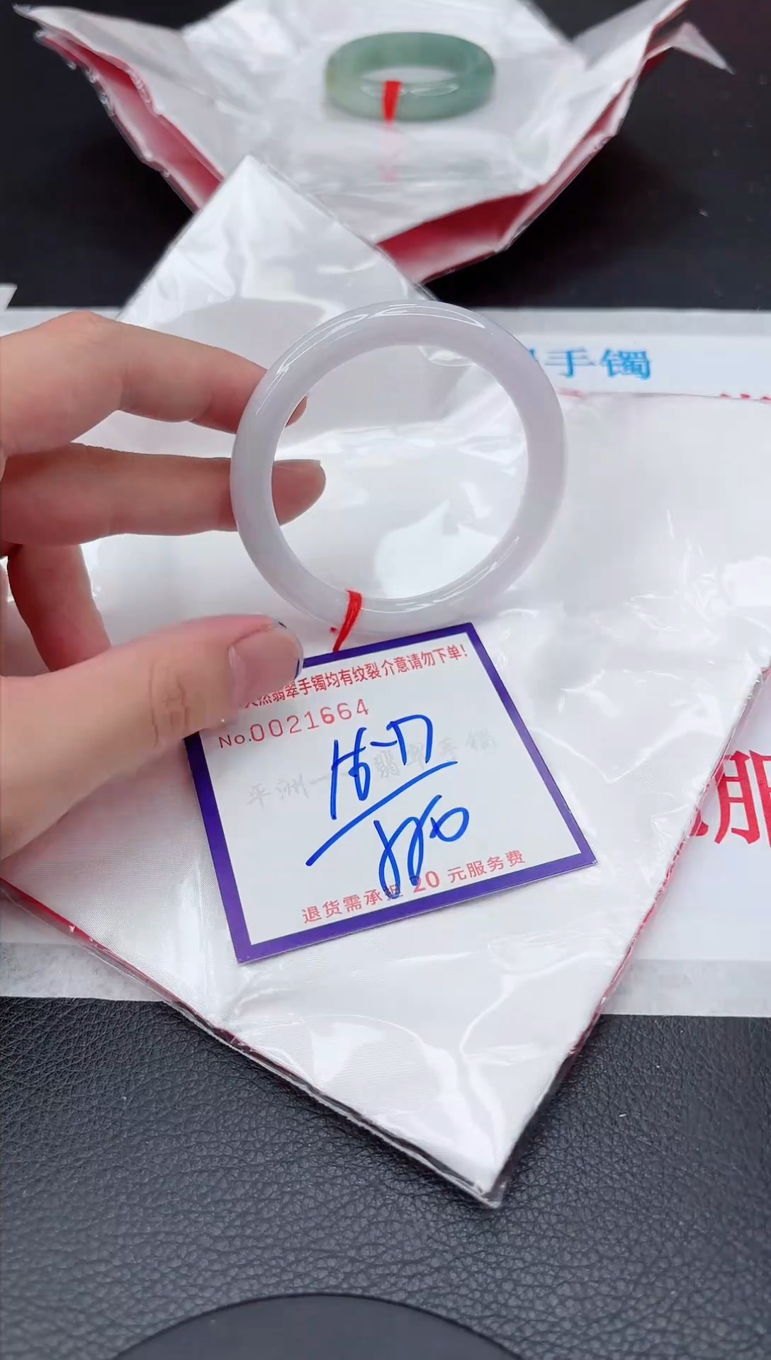 【闪购商品】翡翠手镯未镶嵌111111111111111