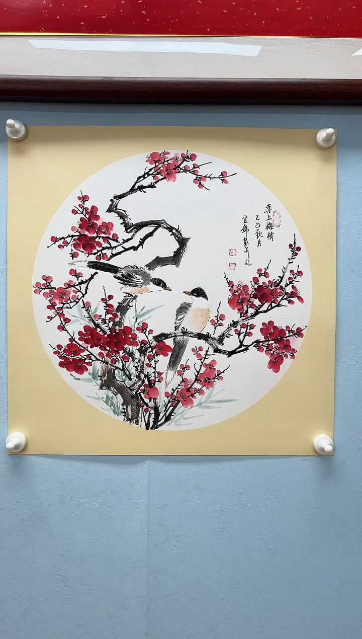国画许宜锦老师红梅图