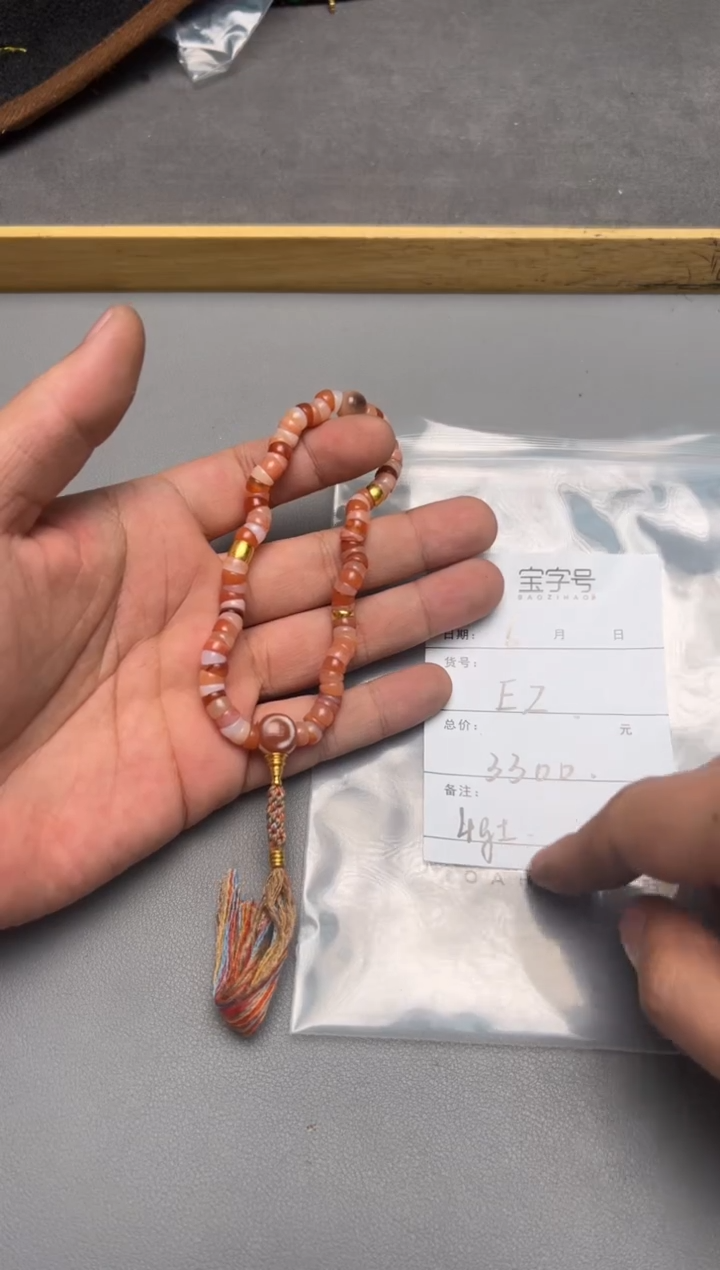 【闪购商品】玛瑙/玉髓珠宝奇石未镶嵌321532153215