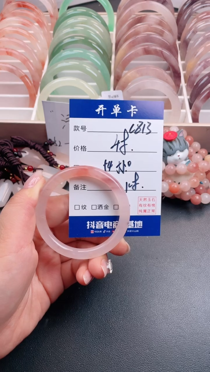 【闪购商品】石英质玉手镯未镶嵌C813