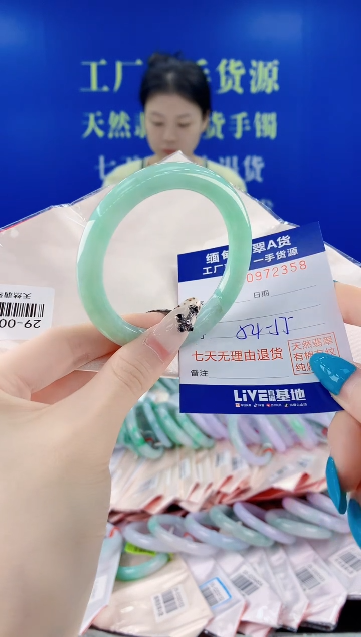 未镶嵌手镯翡翠58