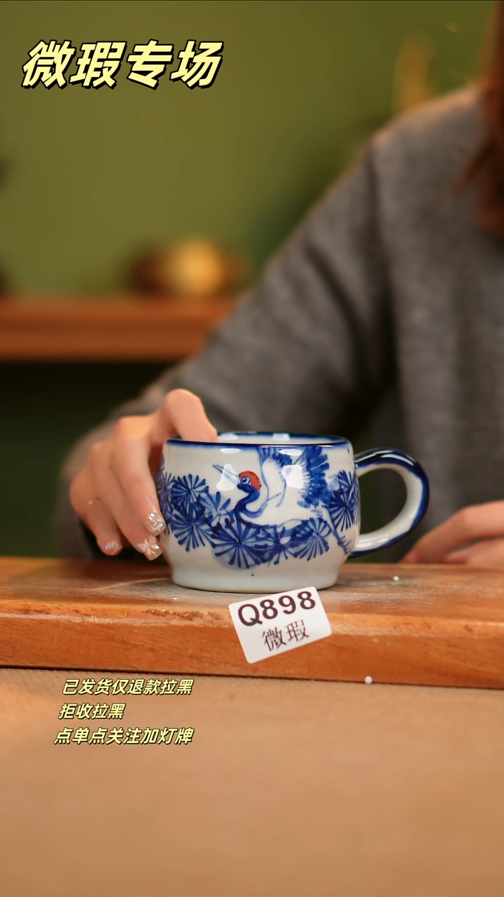 【闪购商品】其他WQ898陶然集器瓷器