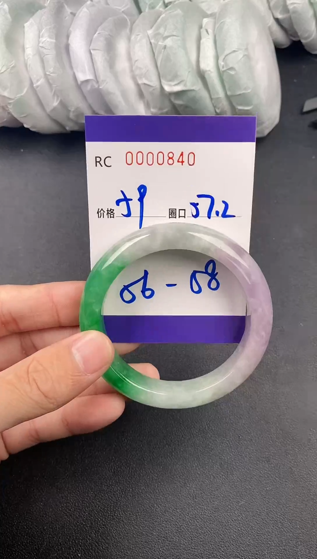 未镶嵌手镯翡翠手镯0840